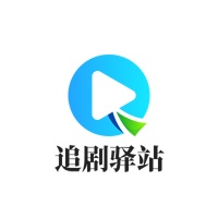 天玺影院永久VIP会员版